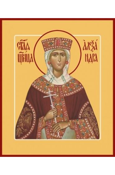 Икона Александра Романова, арт MSM-6951