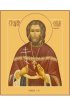 Икона Сергий Священномученик, арт MSM-6975