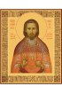 Икона Феодор Преподобномученик, арт MSM-6985