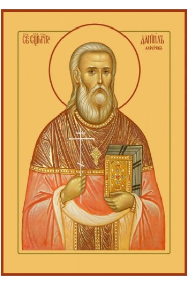 Икона Даниил Священномученик, арт MSM-6991