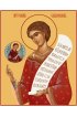 Икона Роман Сладкопевец, арт MSM-822