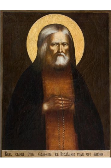 Икона Серафим Саровский, арт MSM-865