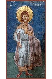 Икона Гордий Каппадокийский сотник мученик ростовая, арт R-MSM-0237