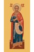 Икона Максим Перс Кордульский мученик ростовая, арт R-MSM-0367
