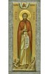 Икона Никита Константинопольский блаженный хартуларий ростовая, арт R-MSM-0430