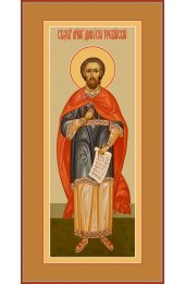 Икона Дионисий Требийский мученик ростовая, арт R-MSM-0547