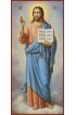 Икона Господь Вседержитель ростовая, арт R-MSM-4134