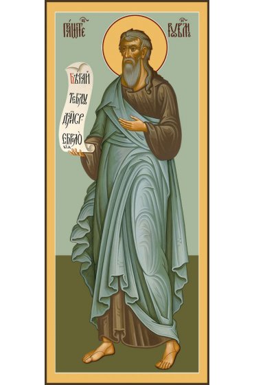 Икона Рувим праотец ростовая, арт R-MSM-4437-2