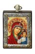 Икона Божья Матерь Казанская в серебряном окладе, арт ДВ-189