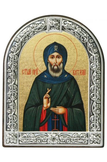 Икона Виталий Преподобный, арт ДВ-263