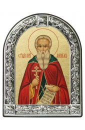 Икона Максим Исповедник арт ДВ-278