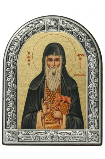 Икона Арсений Каппадокийский, арт ДВ-293