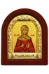 Икона Наталия Мученица 11*9 см, арт ДВ-380