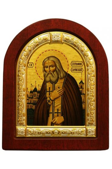 Икона Серафим Саровский 16*13 см, арт ДВ-396