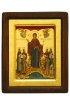 Икона Божья Матерь Игумения Горы Афонской, арт ДВ-517