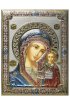 Икона Божья Матерь Казанская в серебряном окладе, арт ДВ-533