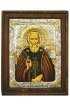 Икона Сергий Радонежский (25*21 см), арт ДВ-540