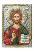 Икона Спаситель Премудрый 50*35 см арт ДВ-550