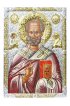 Икона Николай Чудотворец 50*35 см арт ДВ-552