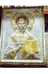 Икона Николай Чудотворец 26*19 см арт ДВ-556