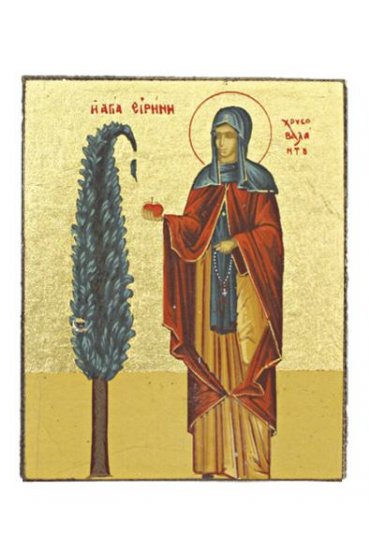 Икона Ирина Каппадокийская на магните арт ДВМ-013