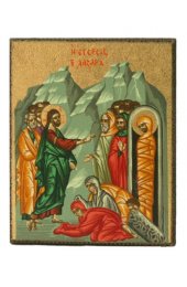 Икона Воскрешение Лазаря на магните арт ДВМ-028