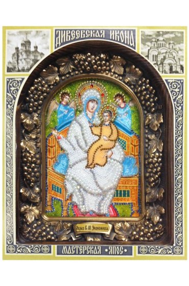 Икона Божией Матери Экономисса из бисера, арт ДИ-395
