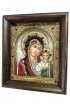 Икона Божией Матери Казанская бисер и натуральные камни, арт ДИ-280