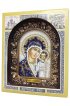 Икона Божией Матери Казанская бисер и натуральные камни, арт ДИ-279