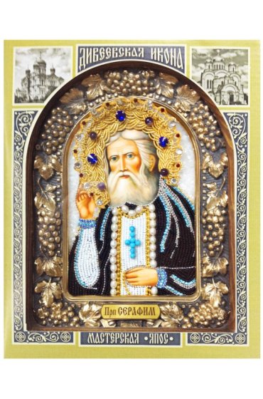 Икона Серафим Саровский из бисера и жемчуга, арт ДИ-171