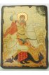 Икона Георгий Победоносец под старину арт IDR-554