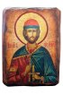 Икона Борис под старину (13 х 17,5 см), арт IDR-586