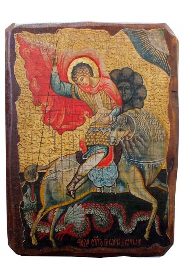 Икона Чудо Георгия о змие под старину (13 х 17,5 см), арт IDR-590