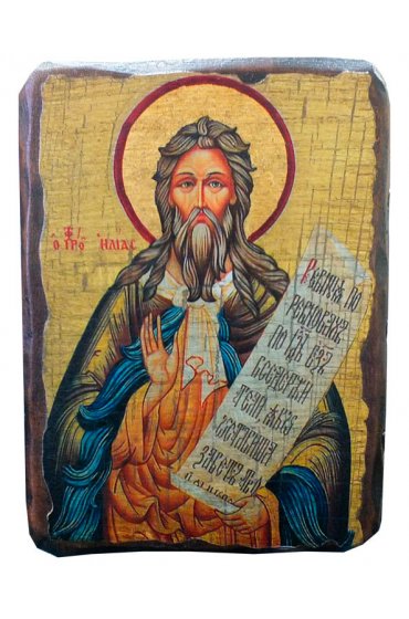 Икона Илья Пророк под старину (13 х 17,5 см), арт IDR-599