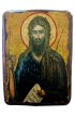 Икона Иоанн Предтеча под старину (13 х 17,5 см), арт IDR-605