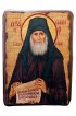Икона Паисий Святогорец под старину (17 х 23 см), арт IDR-881