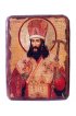 Икона Дмитрий Ростовский под старину (13 х 17,5 см), арт IDR-761