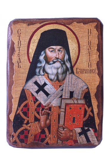 Икона Игнатий Брянчанинов под старину (13 х 17,5 см), арт IDR-765