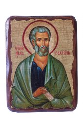 Икона Родион Патрасский апостол под старину (13 х 17,5 см), арт IDR-782