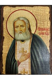 Икона Серафим Саровский Святой под старину (13 х 17,5 см), арт IDR-047