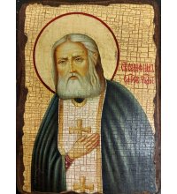 Икона Серафим Саровский Святой под старину (13 х 17,5 см), арт IDR-047
