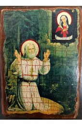 Икона Серафим Саровский под старину (13 х 17,5 см), арт IDR-062