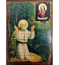 Икона Серафим Саровский под старину (13 х 17,5 см), арт IDR-062