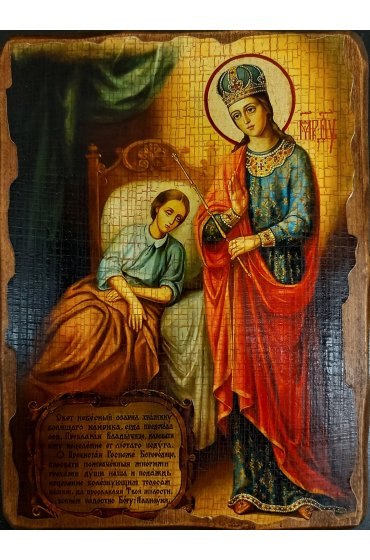 Икона Божья Матерь Целительница под старину, арт IDR-064