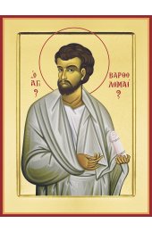 Икона Варфоломей Апостол, арт PKI-АП-9