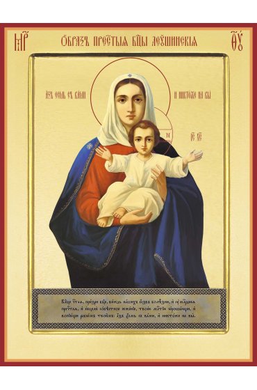 Икона Божья Матерь Леушинская, арт PKI-БМ-154