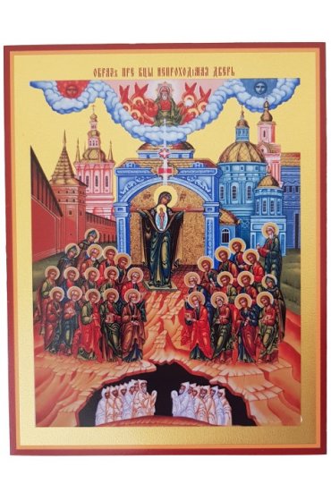 Икона Божьей Матери Непроходимая Дверь, арт PKI-БМ-162