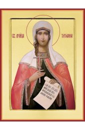 Икона Татиана Великомученица, арт PKI-МЧ-12
