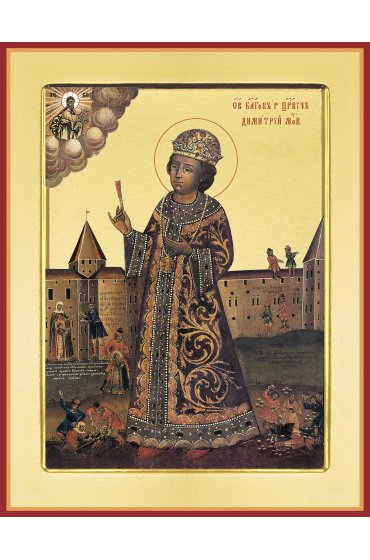 Икона Благоверный Дими́трий Угличский и Московский, царевич, арт PKI-СВ-174
