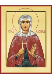 Икона Христина Мученица, арт PKI-МЧ-64